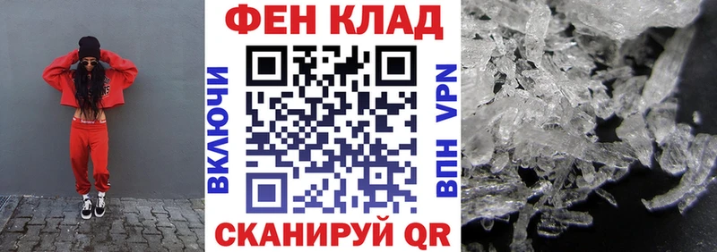 АМФЕТАМИН 97%  Кудымкар 
