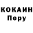 Кодеин Purple Drank Vladislav Kutsenko