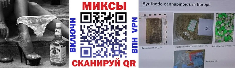 как найти закладки  Кудымкар  БУТИРАТ бутандиол 
