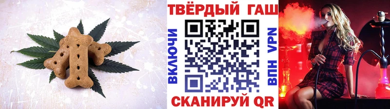гидра ССЫЛКА  Кудымкар  Canna-Cookies марихуана  цены  