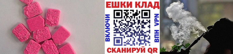 где купить наркоту  Кудымкар  Экстази ешки 