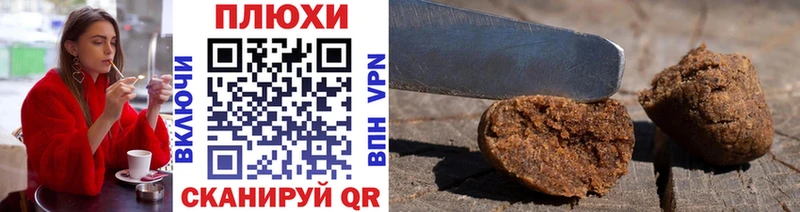 ГАШ гашик  цена наркотик  Кудымкар 