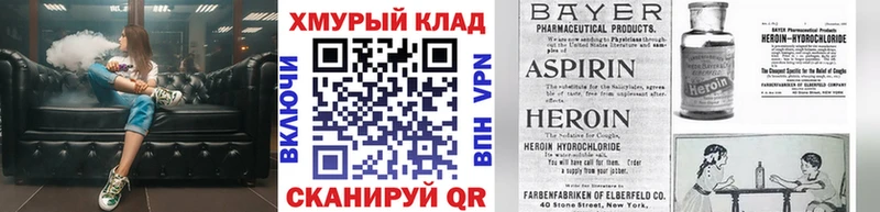ГЕРОИН VHQ  Кудымкар 