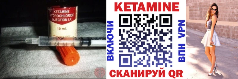 купить наркотик Кудымкар Кетамин VHQ