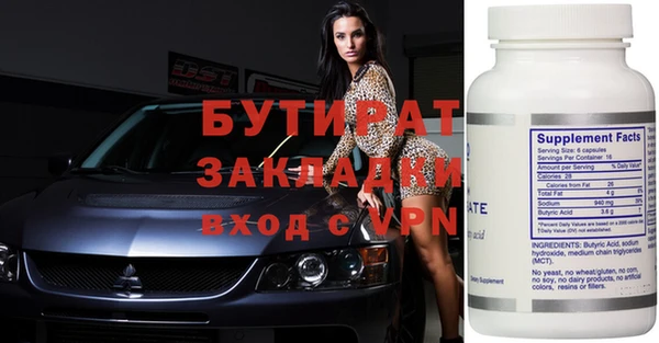 синтетический гашиш Абаза