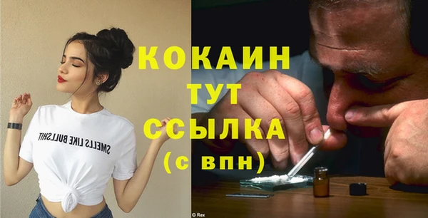 jwh Абдулино