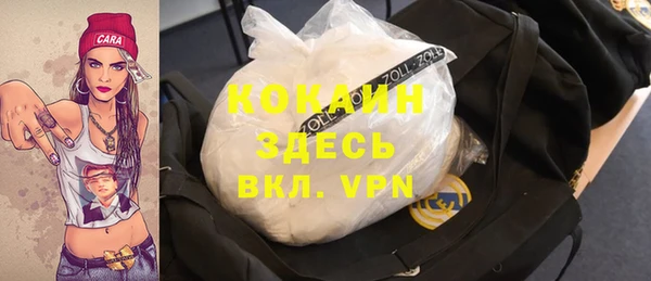 синтетический гашиш Абаза