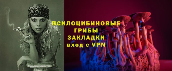 синтетический гашиш Абаза
