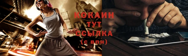 мескалин Абинск