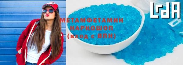 синтетический гашиш Абаза