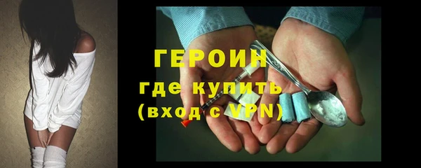 мескалин Абинск