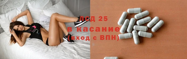 синтетический гашиш Абаза
