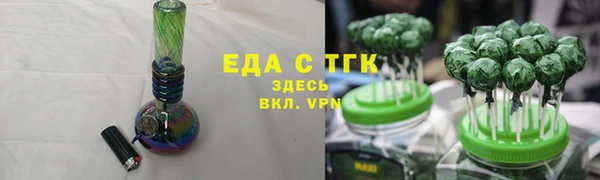 jwh Абдулино