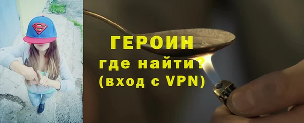 синтетический гашиш Абаза
