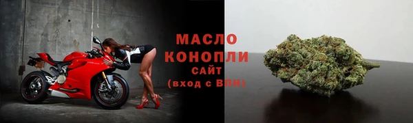 синтетический гашиш Абаза