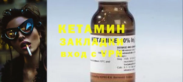 синтетический гашиш Абаза