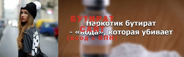мескалин Абинск
