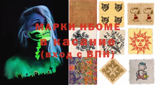 мескалин Абинск
