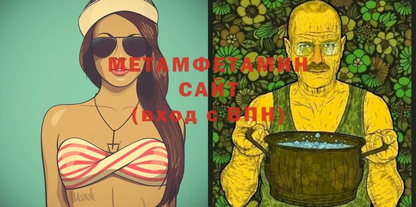 синтетический гашиш Абаза