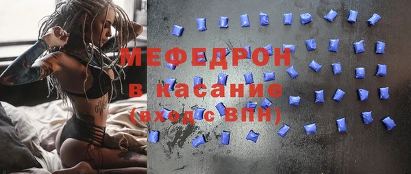 jwh Абдулино