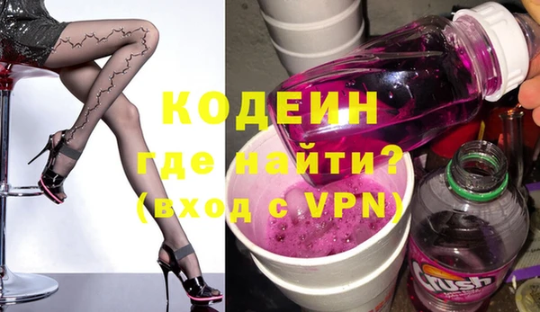 синтетический гашиш Абаза