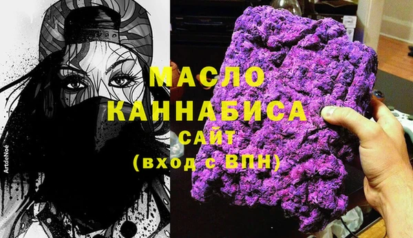 синтетический гашиш Абаза