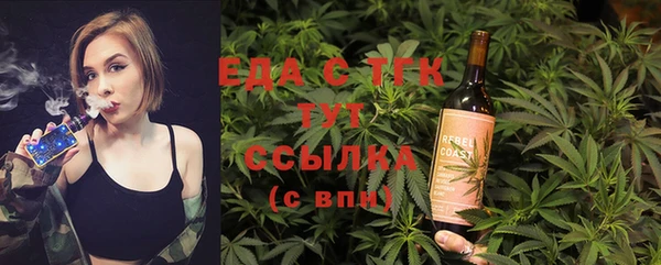 синтетический гашиш Абаза