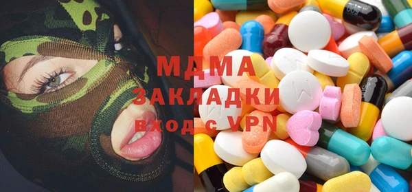 мескалин Абинск