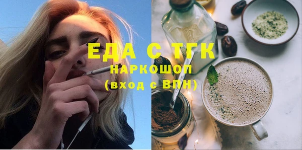 синтетический гашиш Абаза