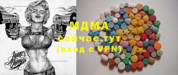 мескалин Абинск