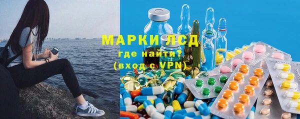 мескалин Абинск