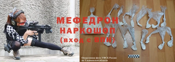 мескалин Абинск