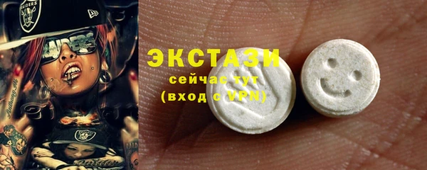 синтетический гашиш Абаза