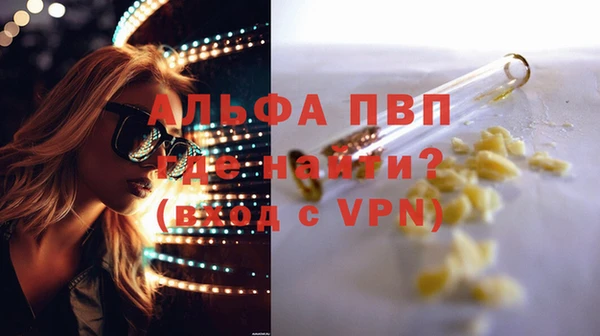 jwh Абдулино