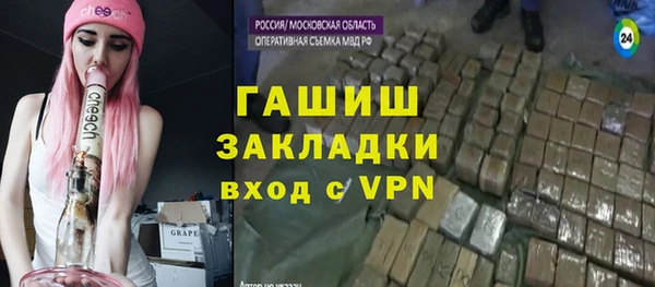 синтетический гашиш Абаза