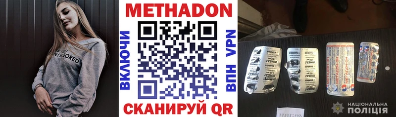 хочу наркоту  Кудымкар  МЕТАДОН methadone 