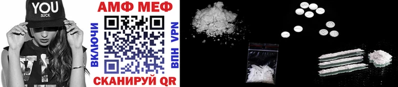 МЕТАМФЕТАМИН Methamphetamine  Кудымкар 
