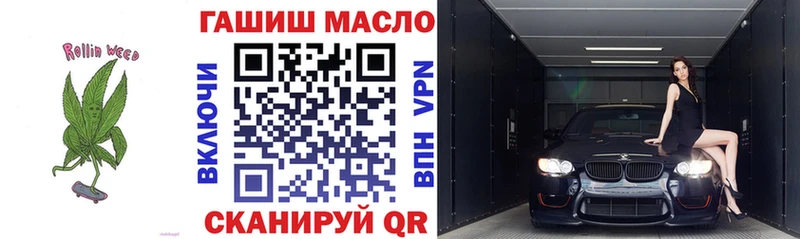 Дистиллят ТГК жижа  продажа наркотиков  Кудымкар 